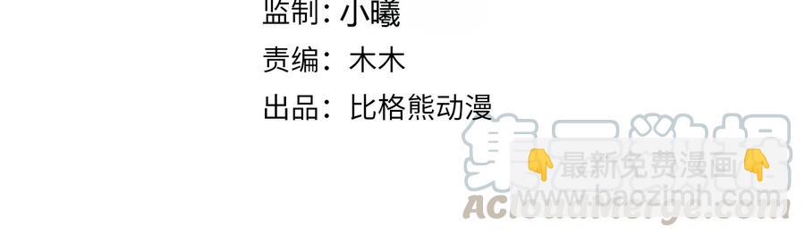 第107话 新帝登基(1/2)-第165话