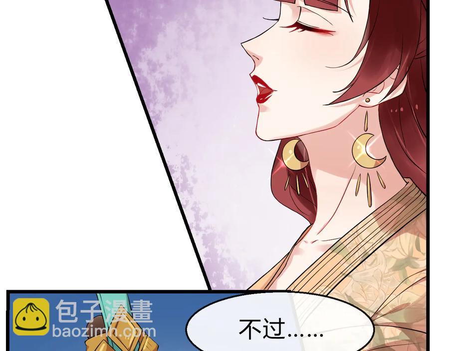 第107话 新帝登基(1/2)-第165话