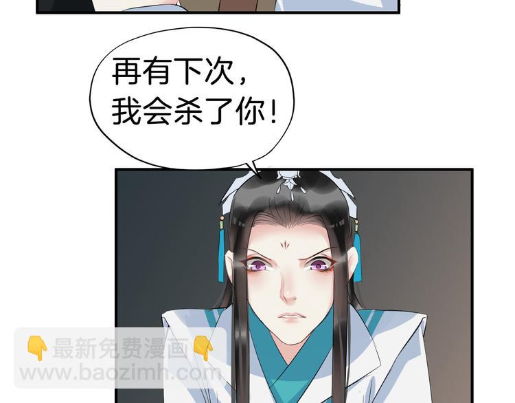 第16话 无耻之徒(1/4)-第19话