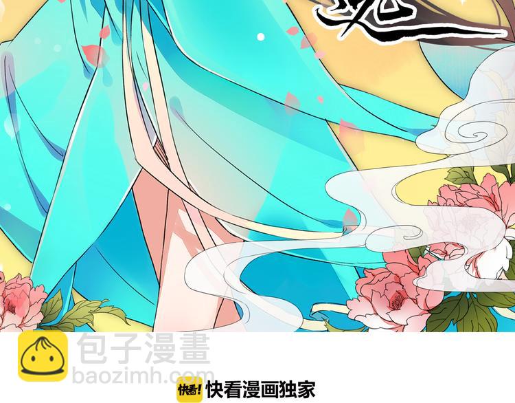 第16话 无耻之徒(1/4)-第19话