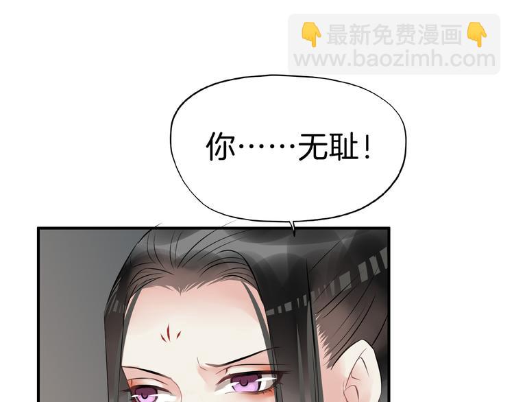 第16话 无耻之徒(1/4)-第19话