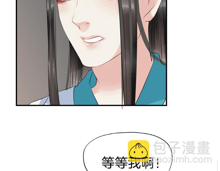 第16话 无耻之徒(1/4)-第19话