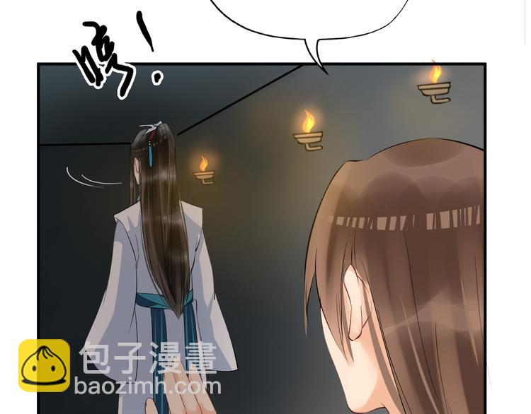 第16话 无耻之徒(1/4)-第19话