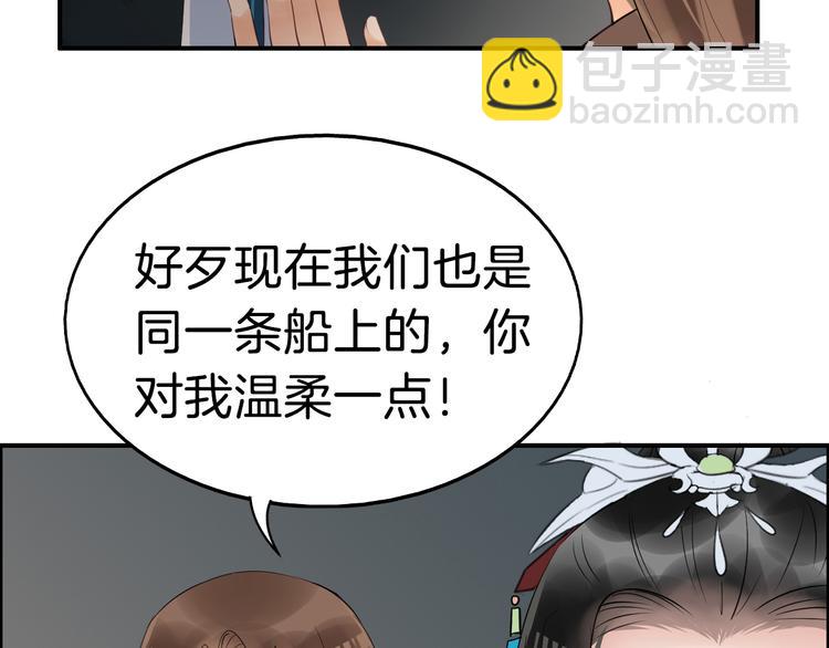 第16话 无耻之徒(1/4)-第19话