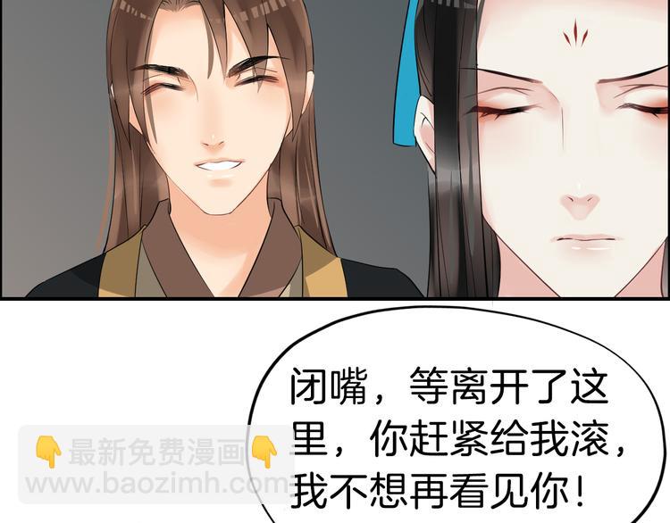 第16话 无耻之徒(1/4)-第19话