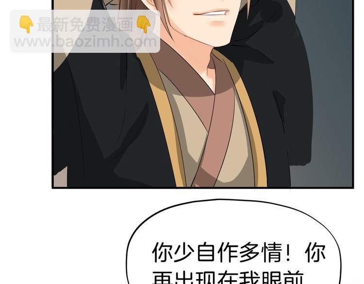 第16话 无耻之徒(1/4)-第19话