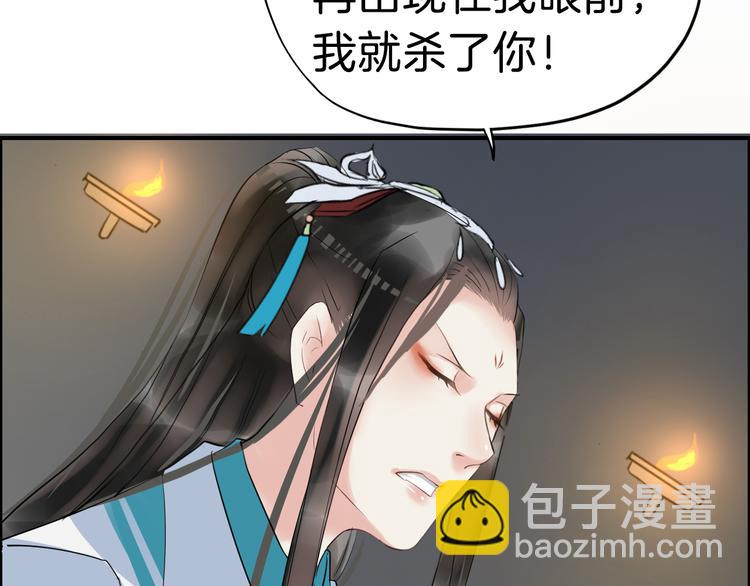 第16话 无耻之徒(1/4)-第19话