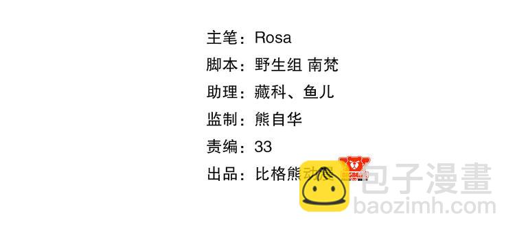 第16话 无耻之徒(1/4)-第19话