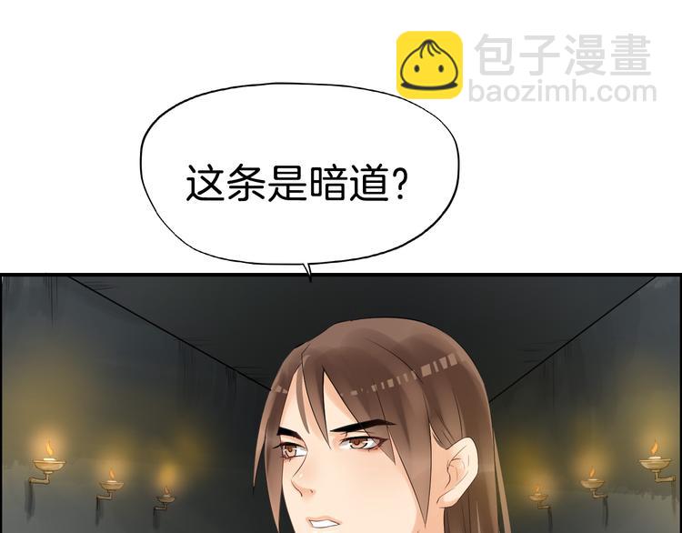 第16话 无耻之徒(1/4)-第19话