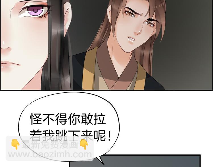 第16话 无耻之徒(1/4)-第19话