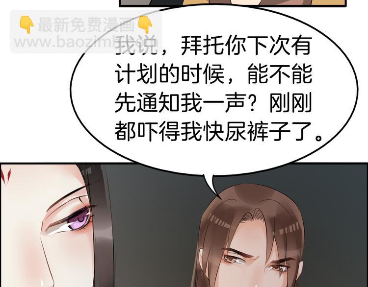 第16话 无耻之徒(1/4)-第19话