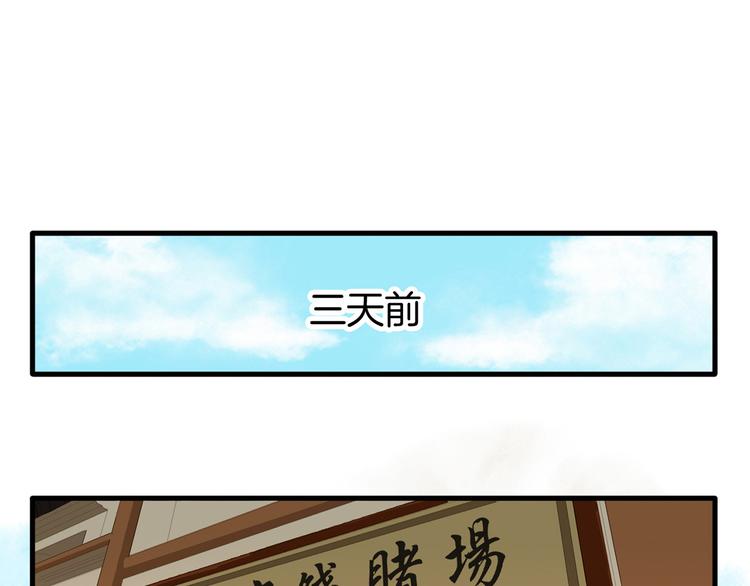 第1话（下）追溯前缘(1/3)-第3话