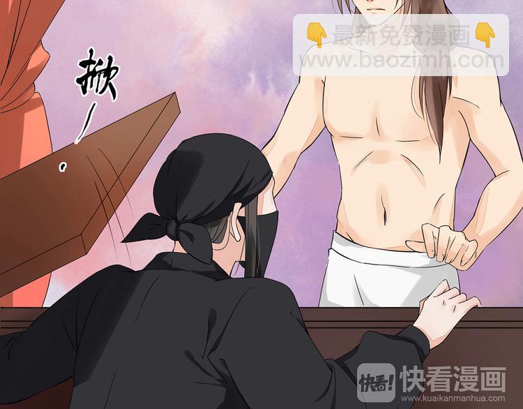 第1话（下）追溯前缘(1/3)-第3话