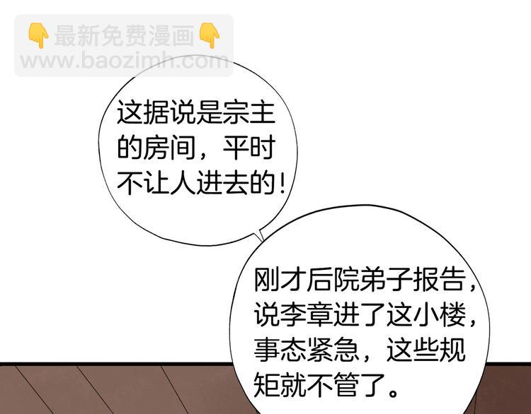 第1话（下）追溯前缘(1/3)-第3话