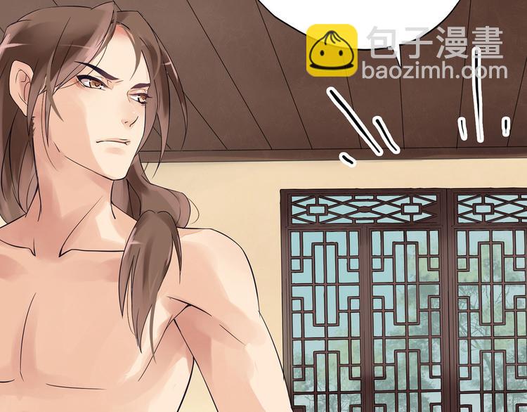 第1话（下）追溯前缘(1/3)-第3话