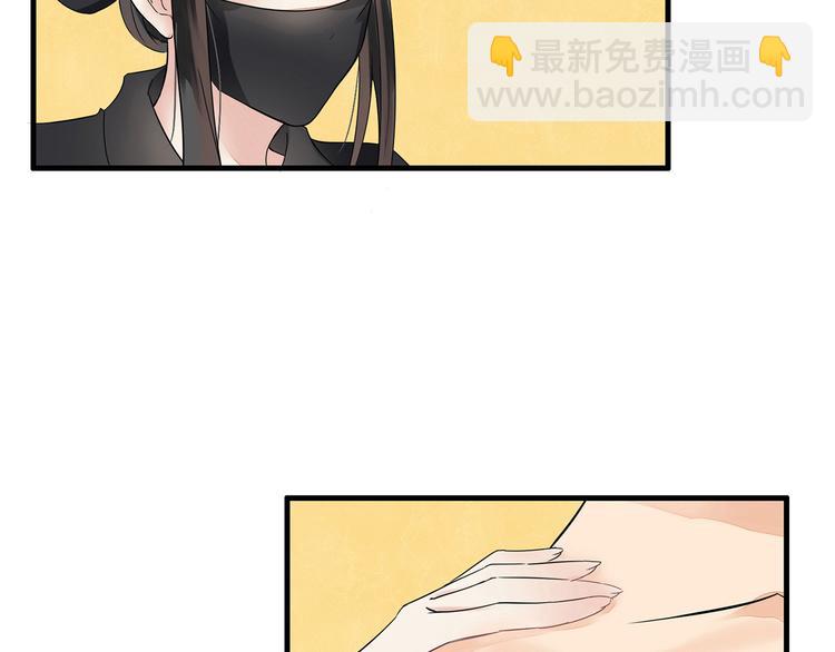 第1话（下）追溯前缘(1/3)-第3话