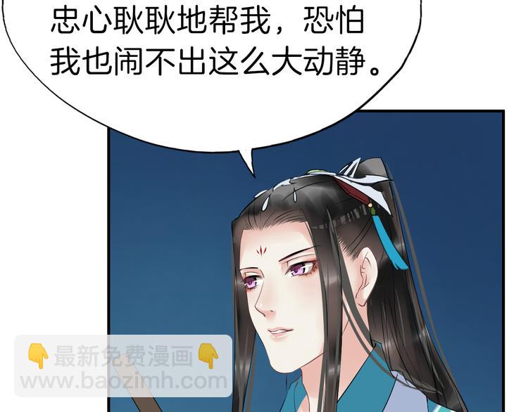 第18话 小瞧他了(1/4)-第21话