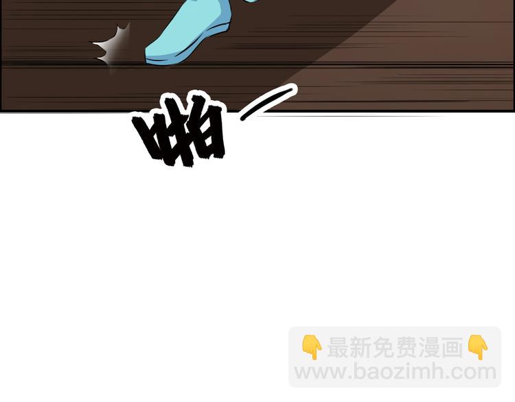 第18话 小瞧他了(1/4)-第21话