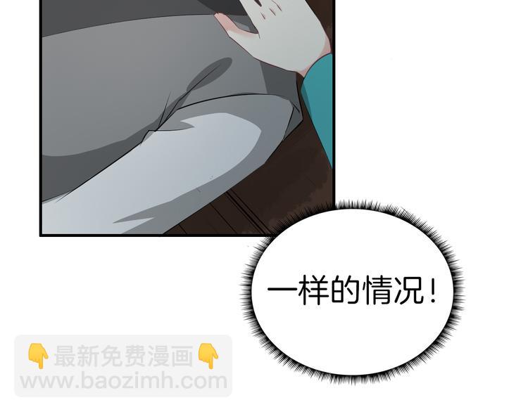 第18话 小瞧他了(1/4)-第21话