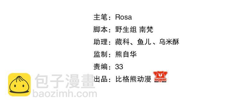 第18话 小瞧他了(1/4)-第21话