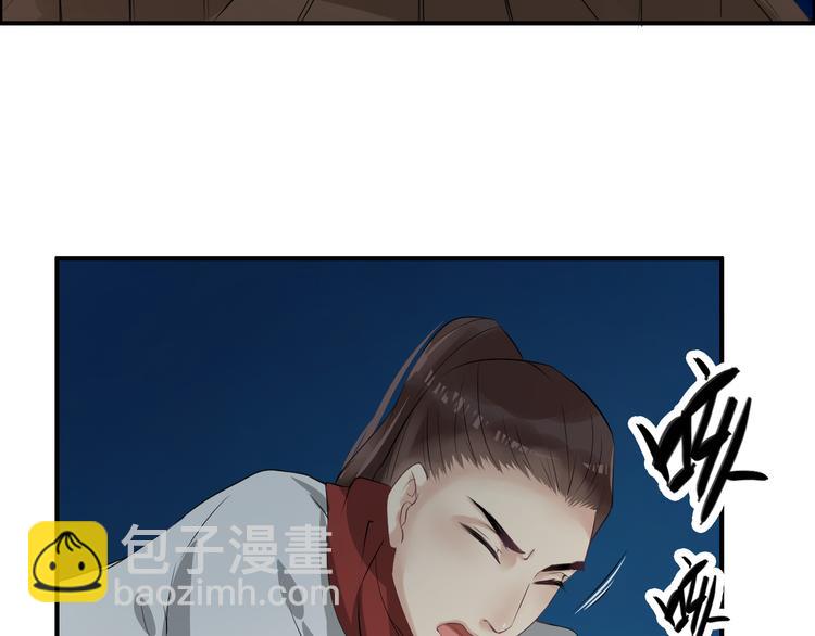 第18话 小瞧他了(1/4)-第21话