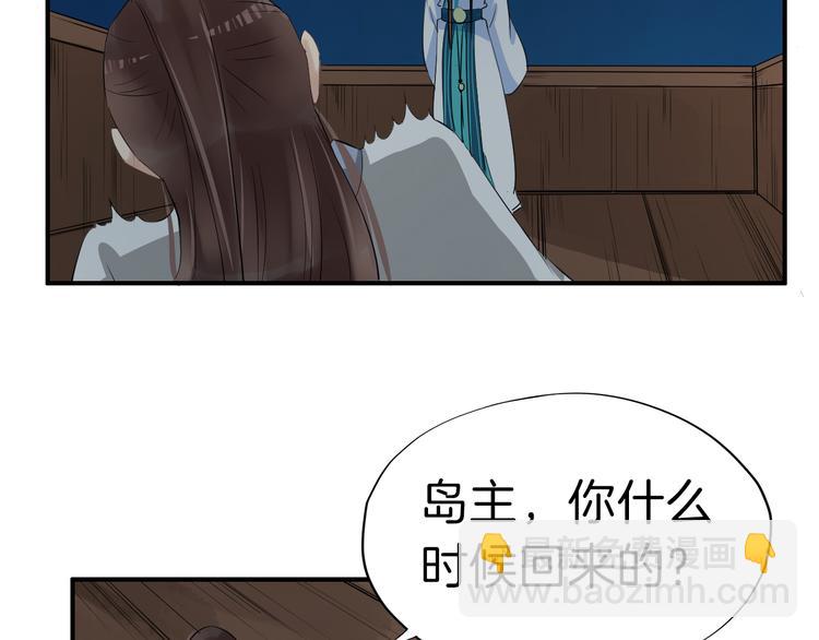 第18话 小瞧他了(1/4)-第21话