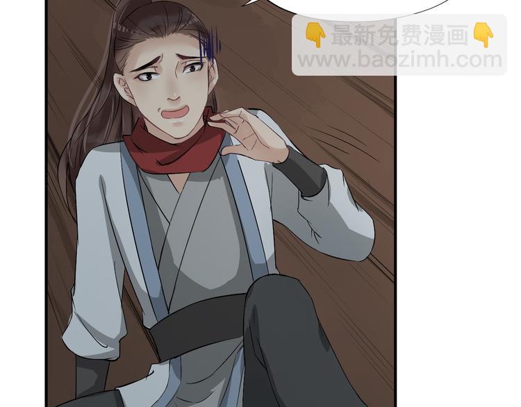 第18话 小瞧他了(1/4)-第21话