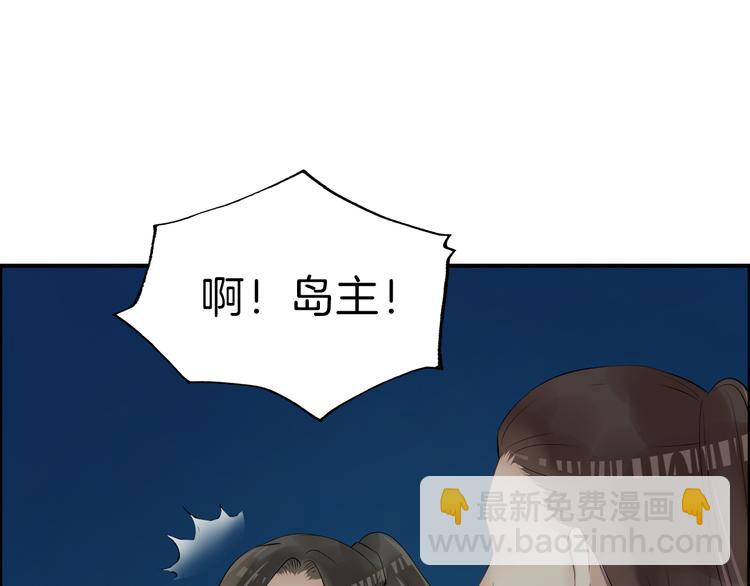 第18话 小瞧他了(1/4)-第21话