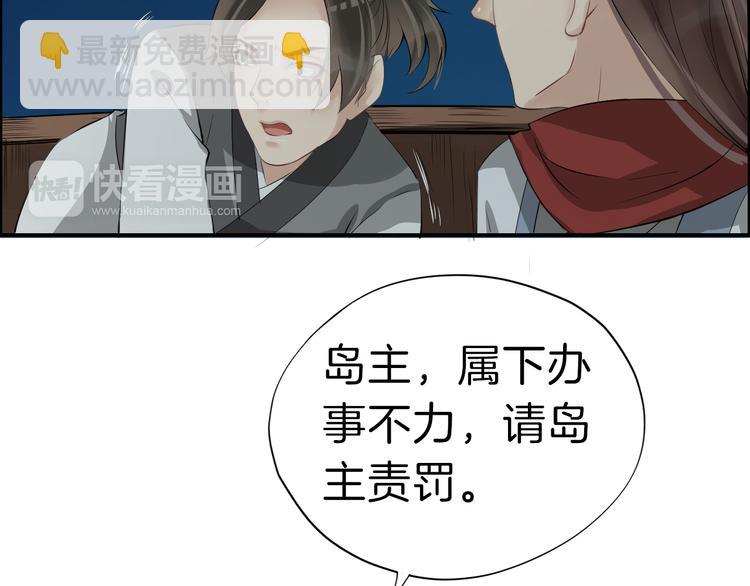 第18话 小瞧他了(1/4)-第21话