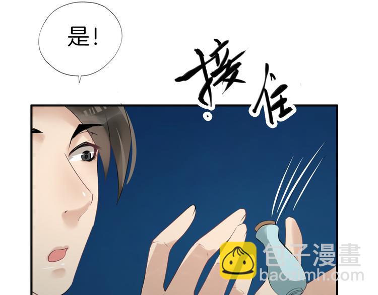 第18话 小瞧他了(1/4)-第21话