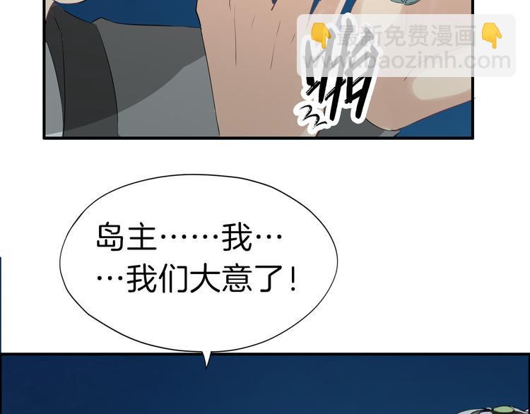 第18话 小瞧他了(1/4)-第21话