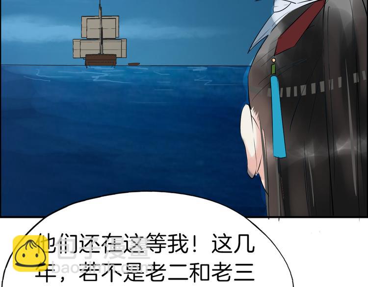 第18话 小瞧他了(1/4)-第21话