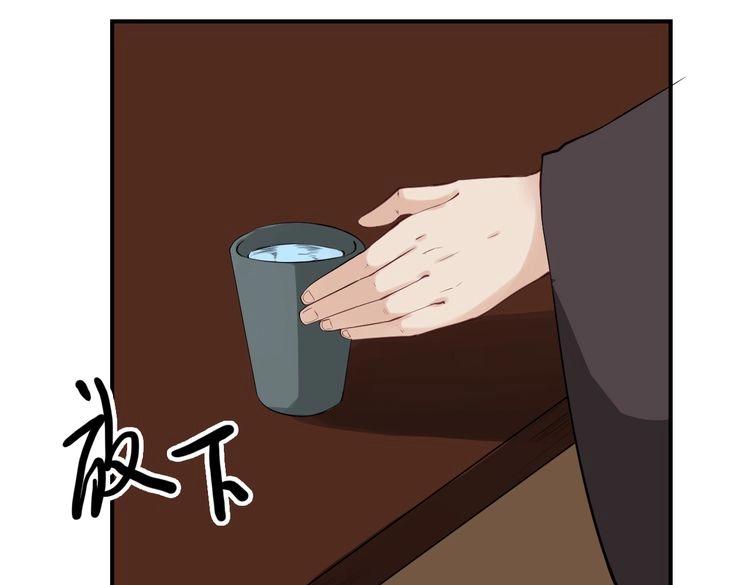 第20话  最美花魁(1/5)-第23话