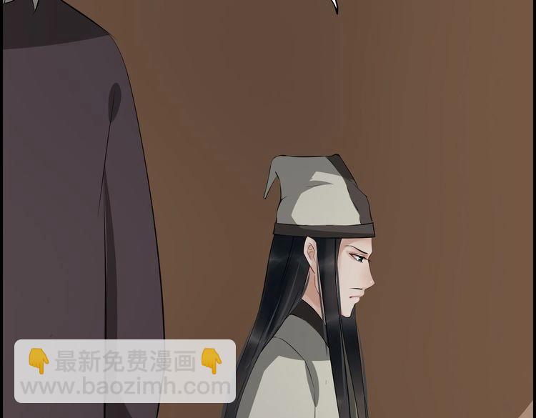 第20话  最美花魁(1/5)-第23话