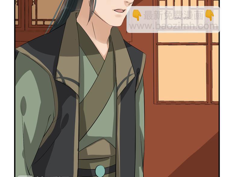 第22话 神秘的花魁(1/3)-第25话