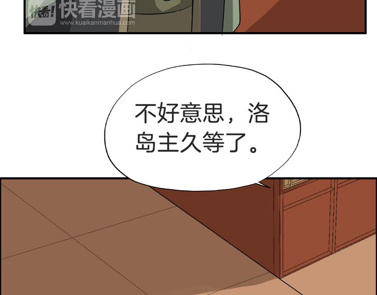 第22话 神秘的花魁(1/3)-第25话