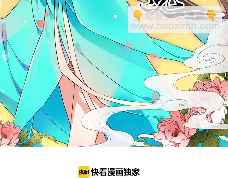 第22话 神秘的花魁(1/3)-第25话