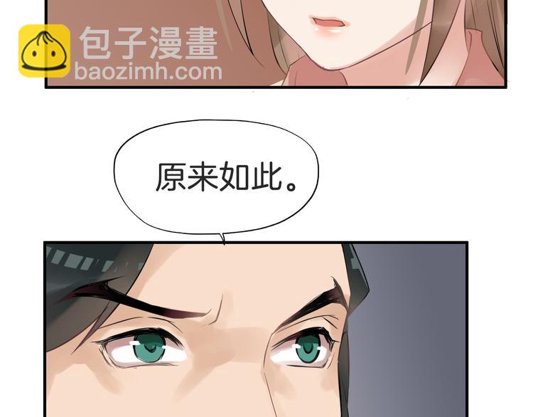 第22话 神秘的花魁(1/3)-第25话