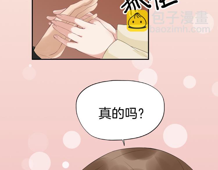 第22话 神秘的花魁(1/3)-第25话