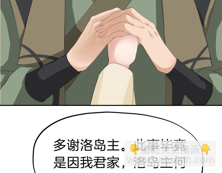 第22话 神秘的花魁(1/3)-第25话