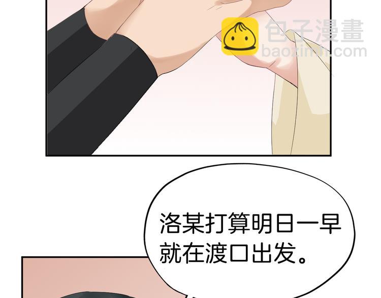 第22话 神秘的花魁(1/3)-第25话