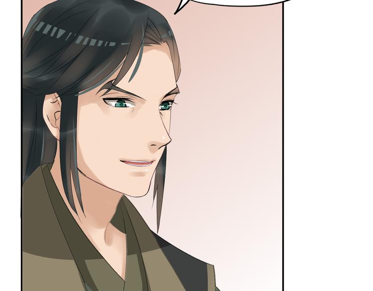 第22话 神秘的花魁(1/3)-第25话