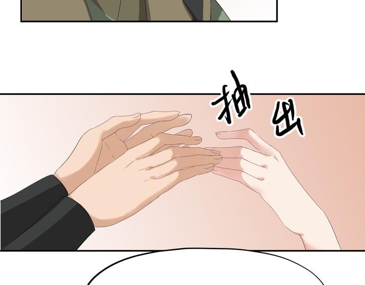 第22话 神秘的花魁(1/3)-第25话