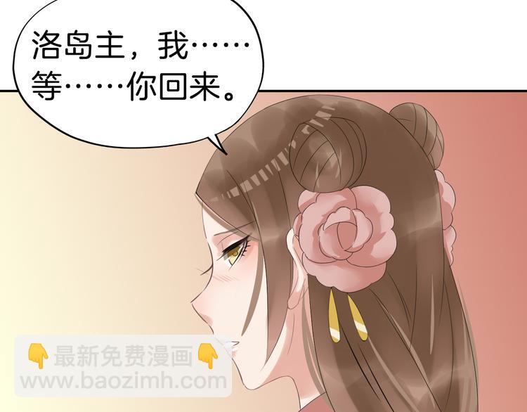 第22话 神秘的花魁(1/3)-第25话