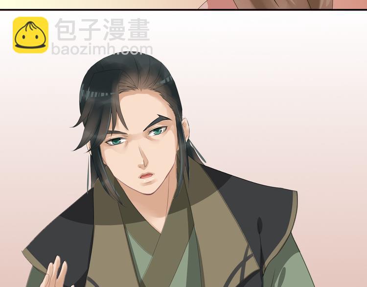 第22话 神秘的花魁(1/3)-第25话