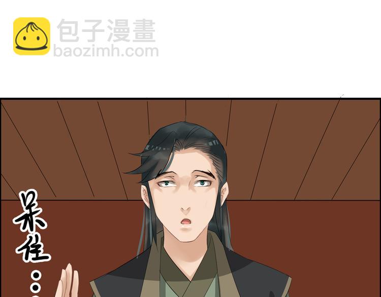 第22话 神秘的花魁(1/3)-第25话