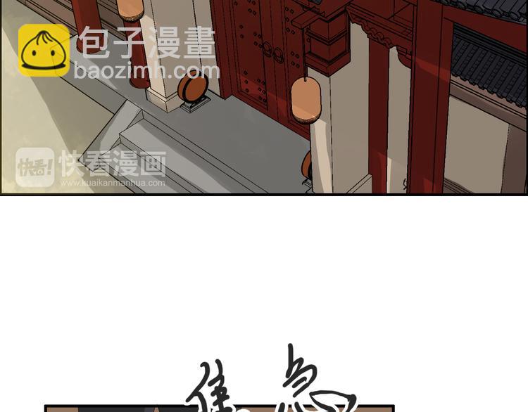 第22话 神秘的花魁(1/3)-第25话