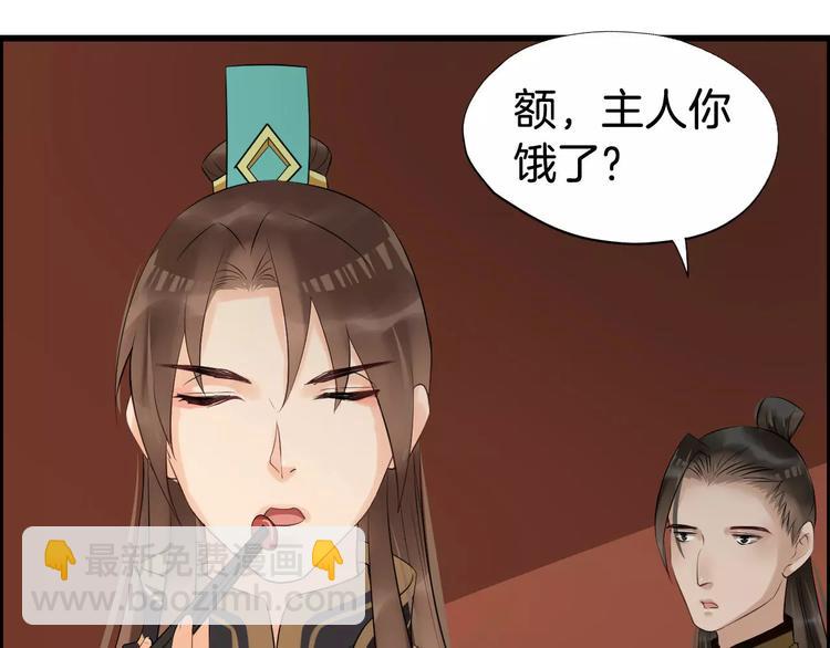 第24话 你像我的故人(1/3)-第27话