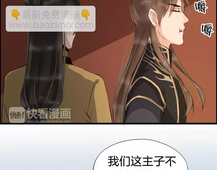 第24话 你像我的故人(1/3)-第27话