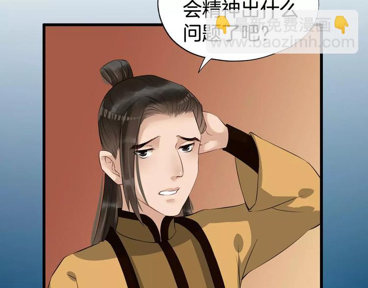 第24话 你像我的故人(1/3)-第27话